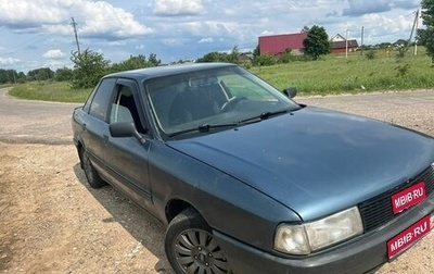 Audi 80, 1991 год, 170 000 рублей, 1 фотография