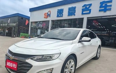 Chevrolet Malibu IX, 2022 год, 1 522 000 рублей, 1 фотография