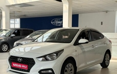 Hyundai Solaris II рестайлинг, 2019 год, 1 020 000 рублей, 1 фотография