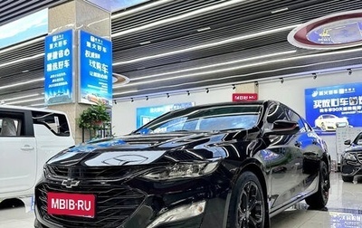 Chevrolet Malibu IX, 2022 год, 2 095 000 рублей, 1 фотография