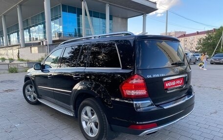 Mercedes-Benz GL-Класс, 2010 год, 2 350 000 рублей, 6 фотография