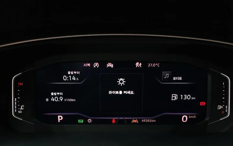 Volkswagen Tiguan II, 2020 год, 2 430 000 рублей, 8 фотография