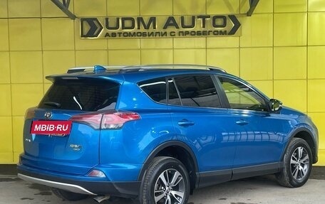 Toyota RAV4, 2016 год, 2 249 000 рублей, 5 фотография