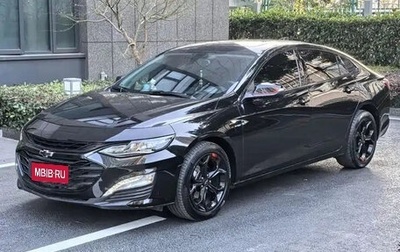 Chevrolet Malibu IX, 2022 год, 1 870 000 рублей, 1 фотография