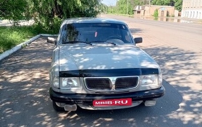 ГАЗ 3110 «Волга», 1999 год, 450 000 рублей, 1 фотография