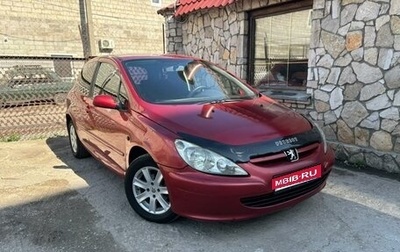 Peugeot 307 I, 2004 год, 249 900 рублей, 1 фотография