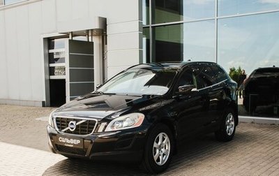 Volvo XC60 II, 2011 год, 1 450 000 рублей, 1 фотография
