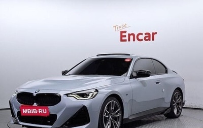 BMW 2 серия, 2022 год, 4 180 000 рублей, 1 фотография