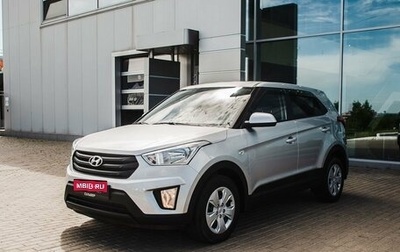 Hyundai Creta I рестайлинг, 2020 год, 1 900 000 рублей, 1 фотография