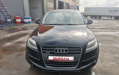 Audi Q7, 2007 год, 1 050 000 рублей, 1 фотография