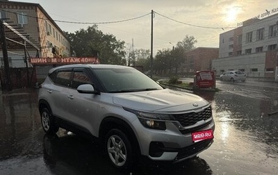 KIA Seltos I, 2020 год, 1 800 000 рублей, 1 фотография