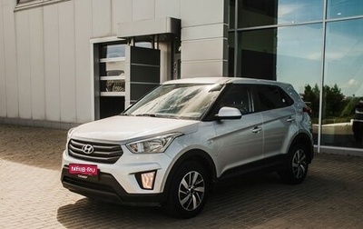 Hyundai Creta I рестайлинг, 2018 год, 1 800 000 рублей, 1 фотография