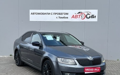 Skoda Octavia, 2014 год, 1 390 000 рублей, 1 фотография