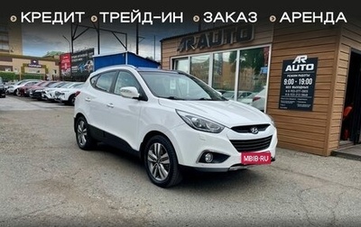 Hyundai ix35 I рестайлинг, 2013 год, 1 399 000 рублей, 1 фотография