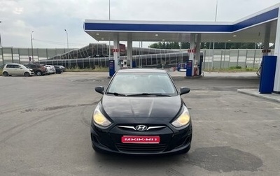 Hyundai Solaris II рестайлинг, 2012 год, 820 000 рублей, 1 фотография