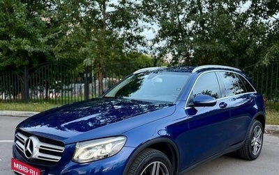 Mercedes-Benz GLC, 2017 год, 3 570 000 рублей, 1 фотография