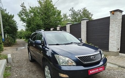 Lexus RX II рестайлинг, 2007 год, 1 500 000 рублей, 1 фотография