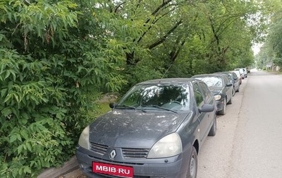 Renault Symbol I, 2005 год, 230 000 рублей, 1 фотография