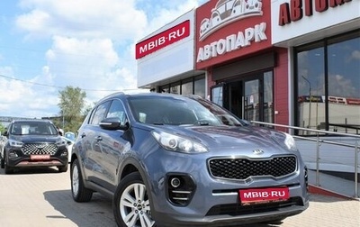 KIA Sportage IV рестайлинг, 2016 год, 1 879 000 рублей, 1 фотография