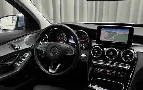 Mercedes-Benz C-Класс, 2018 год, 2 649 000 рублей, 7 фотография