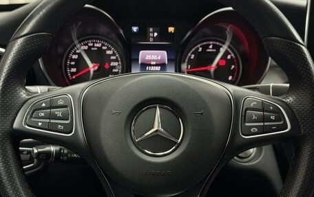 Mercedes-Benz C-Класс, 2018 год, 2 649 000 рублей, 11 фотография