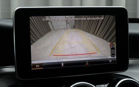 Mercedes-Benz C-Класс, 2018 год, 2 649 000 рублей, 13 фотография