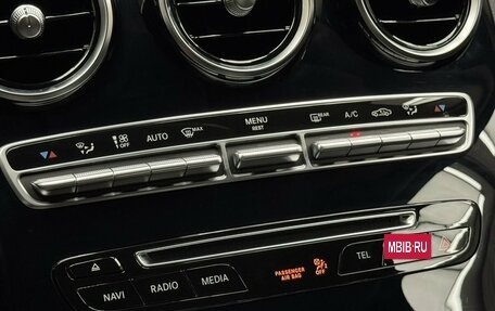 Mercedes-Benz C-Класс, 2018 год, 2 649 000 рублей, 17 фотография