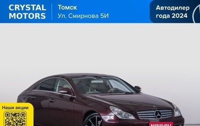 Mercedes-Benz CLS, 2006 год, 1 679 000 рублей, 1 фотография