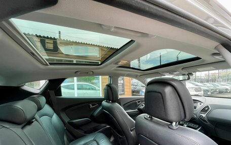 Hyundai ix35 I рестайлинг, 2013 год, 1 399 000 рублей, 20 фотография