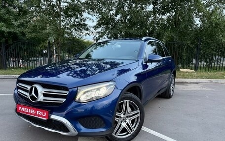 Mercedes-Benz GLC, 2017 год, 3 570 000 рублей, 14 фотография