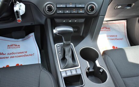 KIA Sportage IV рестайлинг, 2016 год, 1 879 000 рублей, 17 фотография