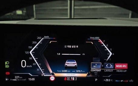 BMW 5 серия, 2024 год, 6 510 000 рублей, 8 фотография