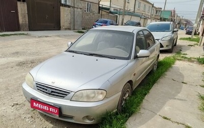 KIA Spectra II (LD), 2006 год, 180 000 рублей, 1 фотография