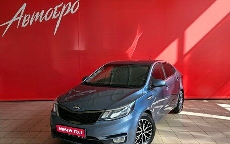 KIA Rio III рестайлинг, 2015 год, 847 000 рублей, 1 фотография