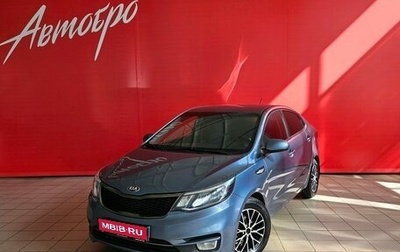 KIA Rio III рестайлинг, 2015 год, 847 000 рублей, 1 фотография