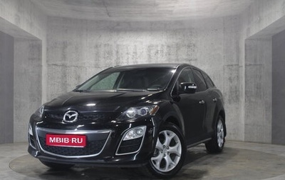 Mazda CX-7 I рестайлинг, 2010 год, 876 000 рублей, 1 фотография