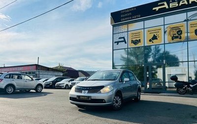 Nissan Tiida, 2005 год, 529 000 рублей, 1 фотография
