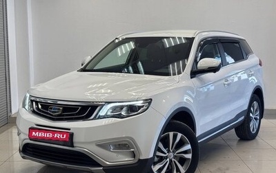 Geely Atlas I, 2021 год, 1 950 000 рублей, 1 фотография