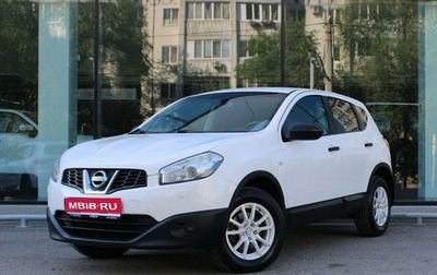Nissan Qashqai, 2013 год, 1 054 000 рублей, 1 фотография