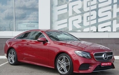 Mercedes-Benz E-Класс, 2017 год, 3 690 000 рублей, 1 фотография