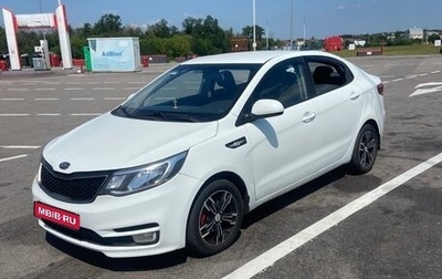 KIA Rio III рестайлинг, 2017 год, 600 000 рублей, 1 фотография