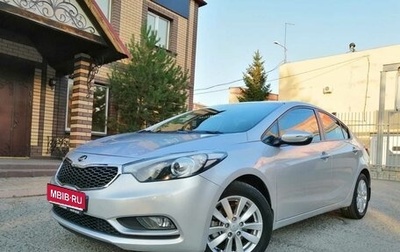 KIA Cerato III, 2013 год, 1 350 000 рублей, 1 фотография
