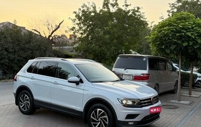 Volkswagen Tiguan II, 2018 год, 2 290 000 рублей, 1 фотография