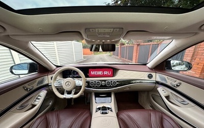 Mercedes-Benz S-Класс AMG, 2017 год, 7 100 000 рублей, 1 фотография