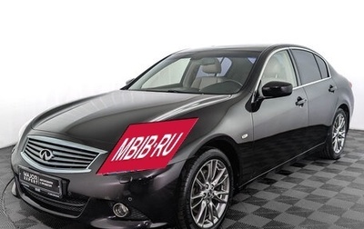 Infiniti G, 2011 год, 1 750 000 рублей, 1 фотография