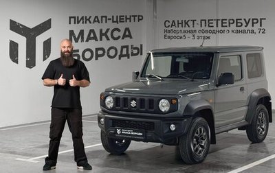 Suzuki Jimny, 2025 год, 3 590 000 рублей, 1 фотография