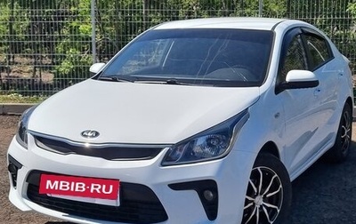 KIA Rio IV, 2019 год, 1 400 000 рублей, 1 фотография