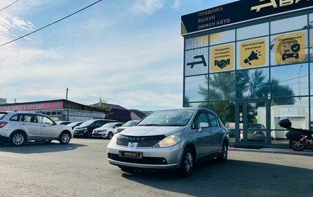 Nissan Tiida, 2005 год, 529 000 рублей, 2 фотография