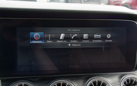 Mercedes-Benz E-Класс, 2017 год, 3 690 000 рублей, 17 фотография