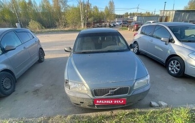 Volvo S80 II рестайлинг 2, 2001 год, 170 000 рублей, 1 фотография